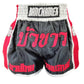 Buakaw Muay Thai Shorts BFG1-4