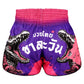 Tuff Muay Thai Shorts Krai Thong
