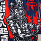 Tuff Muay Thai Shorts TUF-MS661 BLK